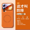 For Xiaomi 18 Pro Max Case Magnetic Matte PU Vegan Leather Splicing Electroplated PC Lightweight Hard Cover Dustproof Bumper