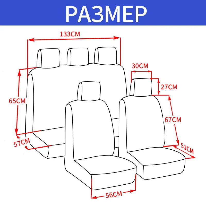 Funda para asiento de coche de piel sintética PU, material para el interior del coche