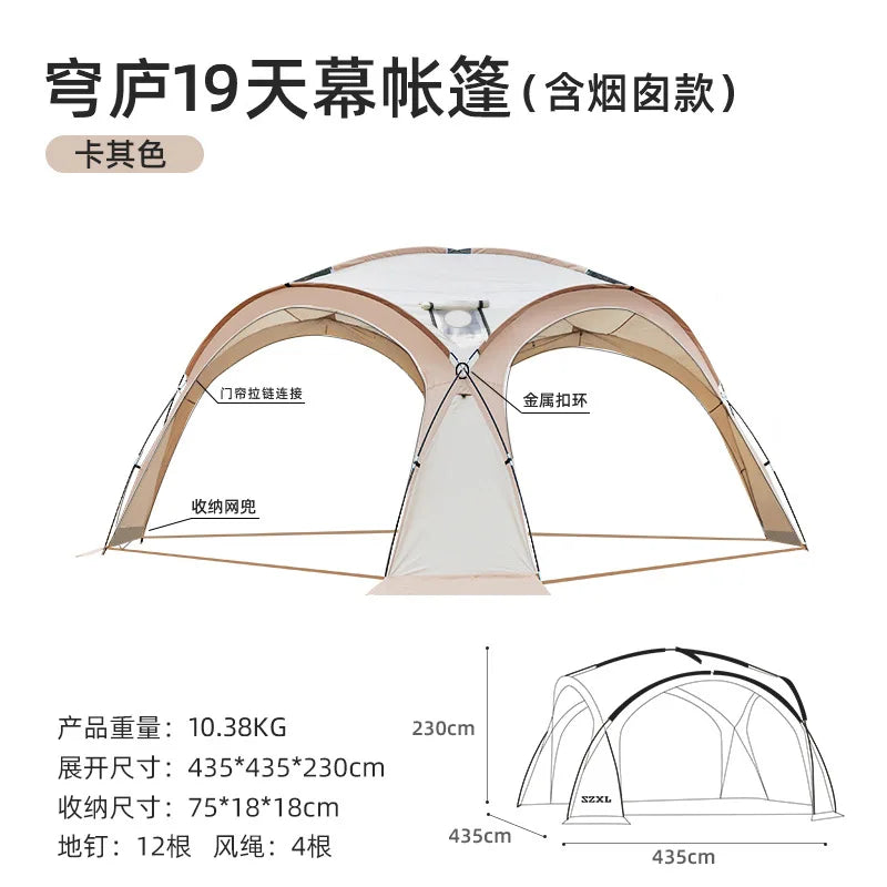 Dome-Style Camping Lounge Tent, Outdoor Sunshade Shelter with Breathable Ventilation, Wind-Resistant Rain-Repellent Cover