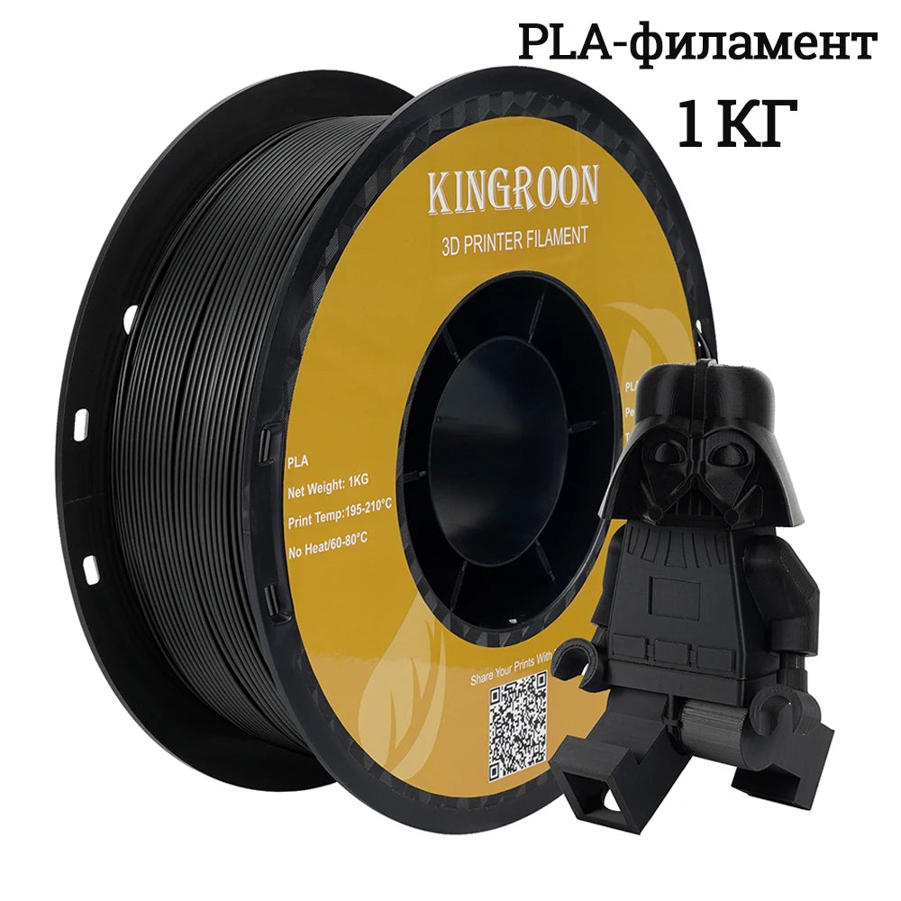 Filamento para impresora 3D de TPU, PLA y PETG, plástico de 1 kg y 1,75 mm, sin enredos, materiales para impresión 3D, negro, blanco, envasado al vacío