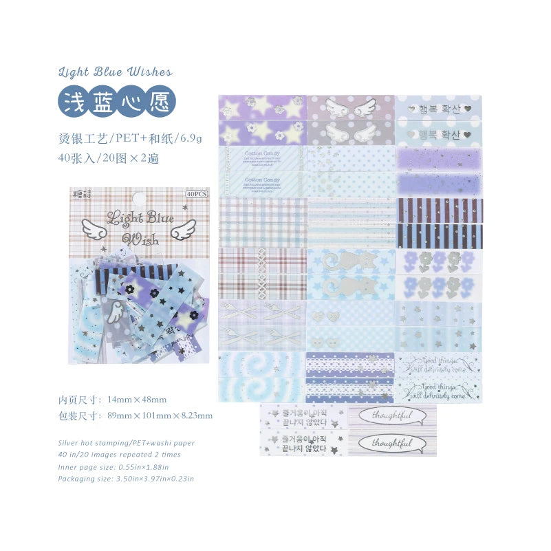 40pcs Plain Island Series Kawaii Basic Versatile Dual Material Hot Silver Stickers DIY Scrapbook Aesthetic Stationery Stickers
