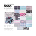 40-Piece Plain Island Series Kawaii Basic Versatile Dual-Material Hot Silver Stickers for DIY Scrapbooking and Aesthetic Stationery