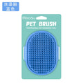 Portátil, fácil de limpiar, ¡perfecto para perros y gatos! Cepillo para mascotas, cepillo multiusos para el aseo, baño y masaje de mascotas -