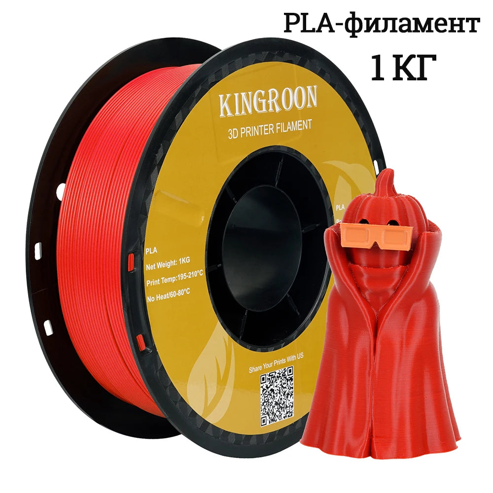 Filamento para impresora 3D de TPU, PLA y PETG, plástico de 1 kg y 1,75 mm, sin enredos, materiales para impresión 3D, negro, blanco, envasado al vacío
