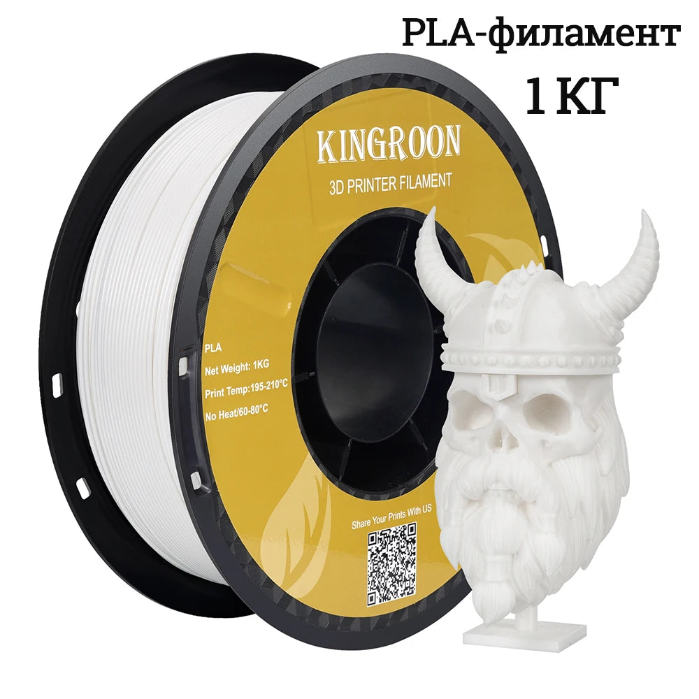 Filamento para impresora 3D de TPU, PLA y PETG, plástico de 1 kg y 1,75 mm, sin enredos, materiales para impresión 3D, negro, blanco, envasado al vacío