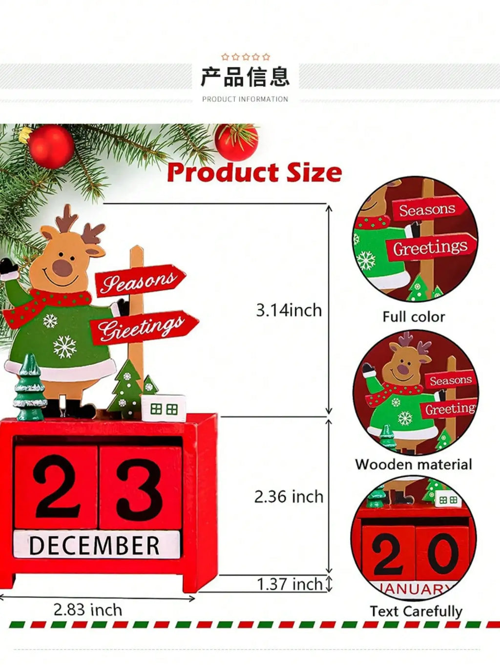 1 Christmas tree gift, wooden calendar desktop decoration, home decoration, Christmas decoration, room decoration